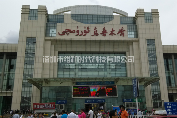 新疆烏魯木齊鐵路局8家火車站采用維和時代供應HI-PE進口安檢門[圖文]