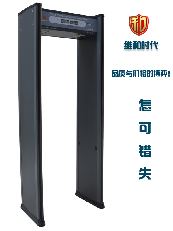 高性價比數(shù)碼安檢門