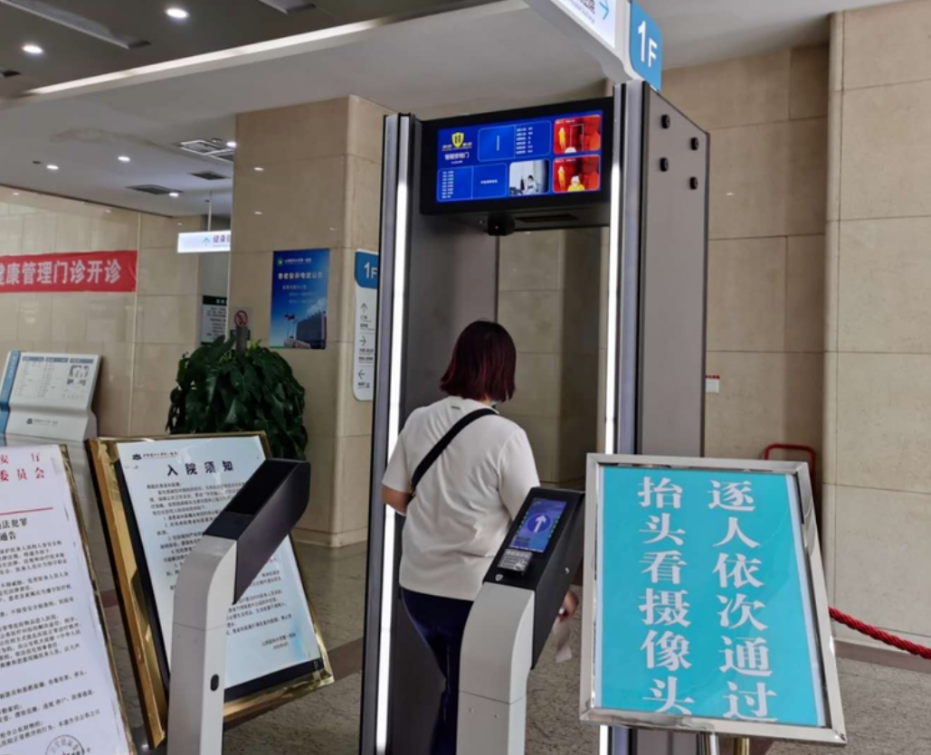 山西省52家公立醫(yī)院已裝安檢門(mén)