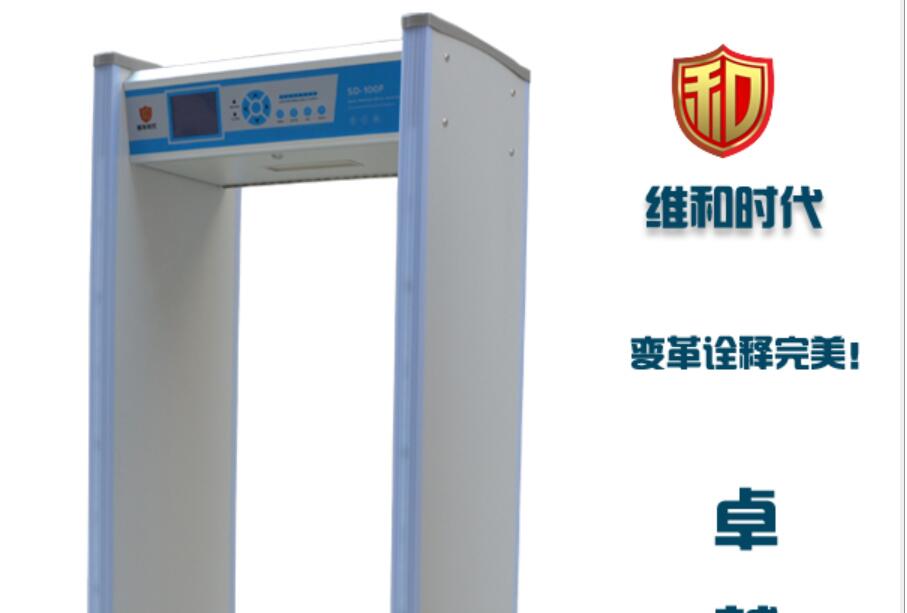 手機安檢門的廣泛應(yīng)用之監(jiān)獄手機探測門