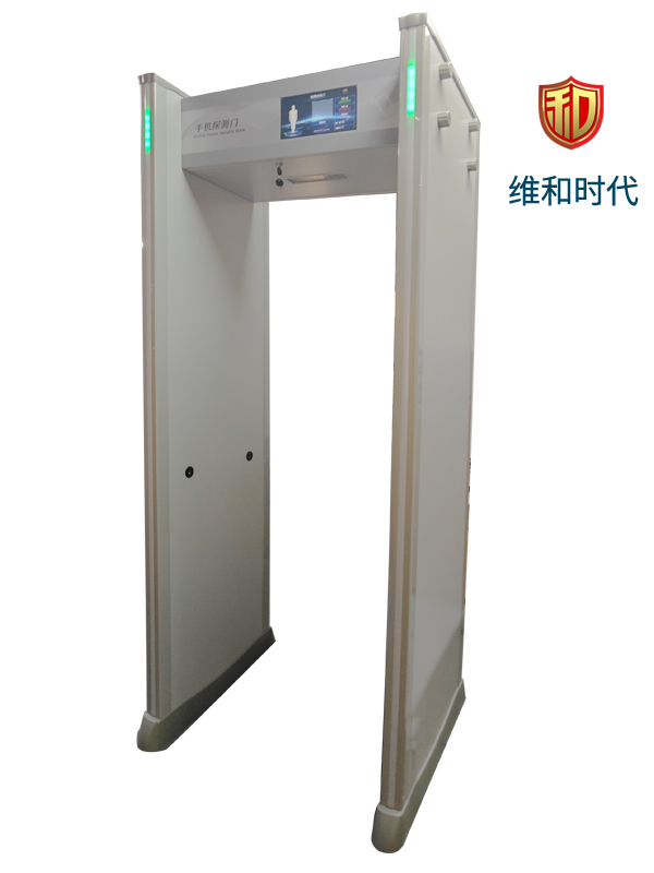 SD-ShouJi型8區(qū)位標(biāo)準(zhǔn)版手機(jī)探測安檢門 SD-ShouJi型8區(qū)位標(biāo)準(zhǔn)版手機(jī)探測安檢門